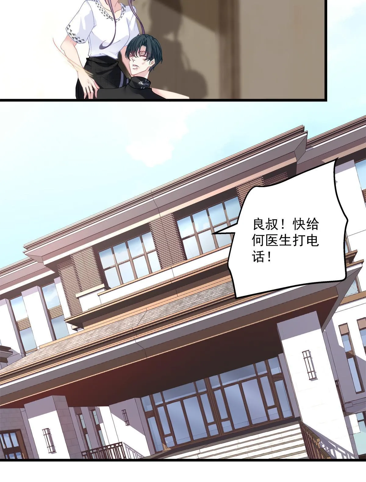 109 第32页