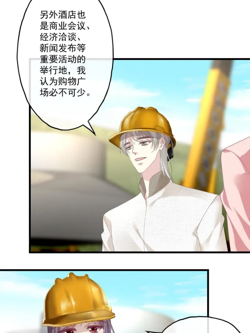 107 第6页