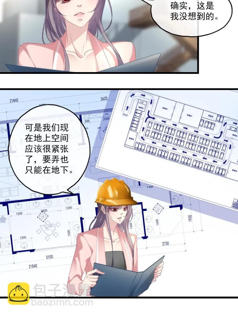 107 第7页