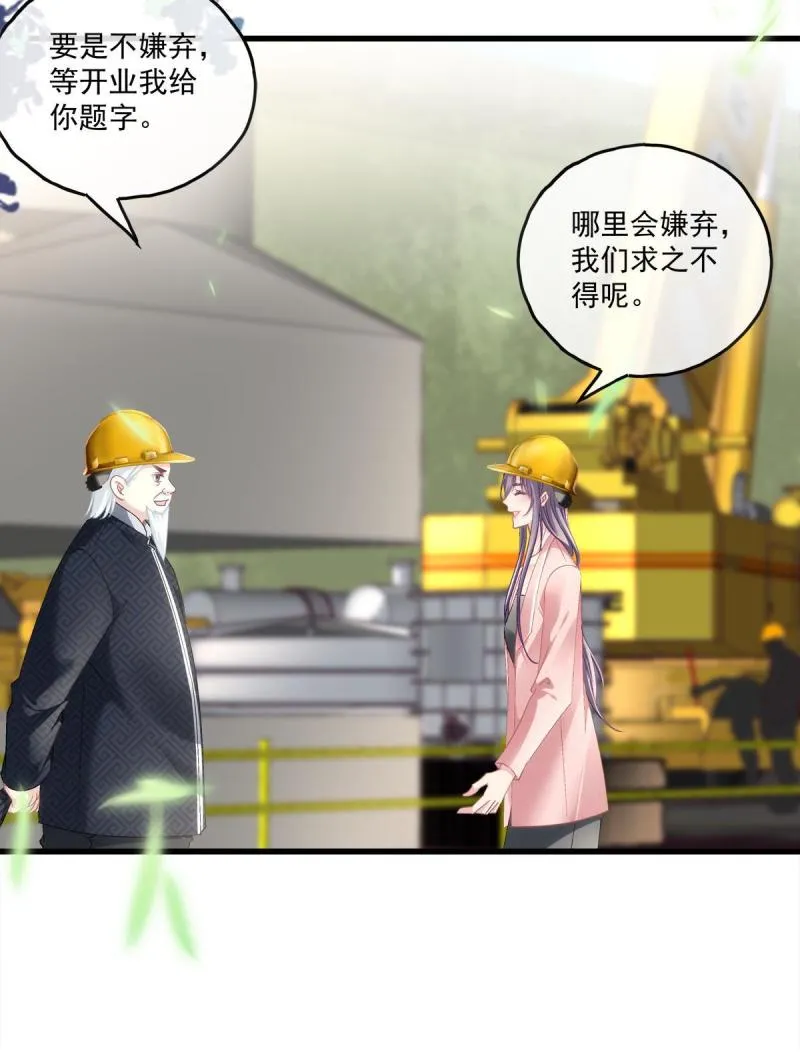 107 第11页
