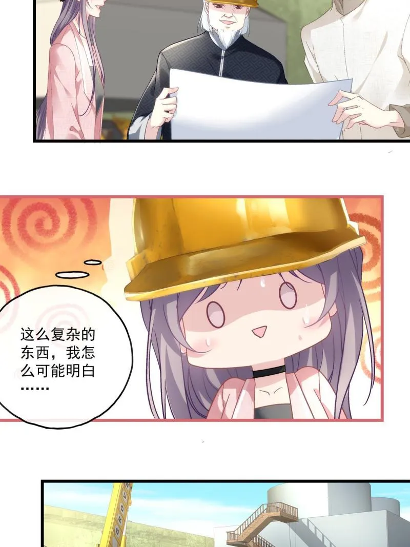 107 第13页