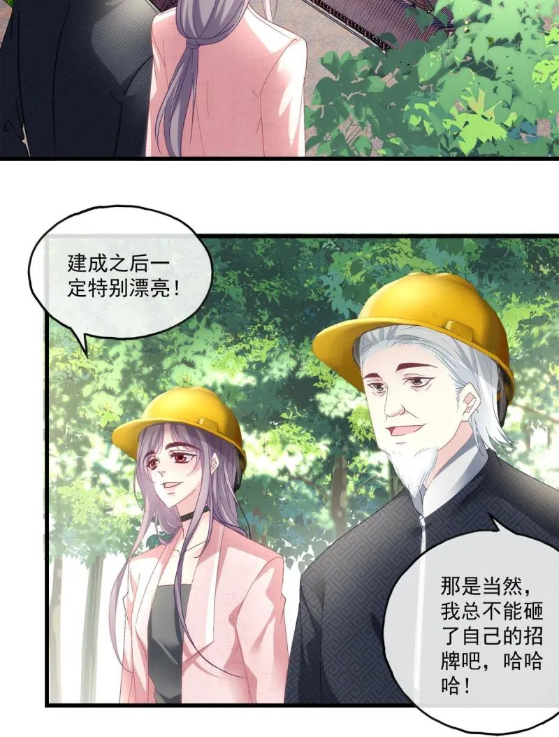 107 第15页