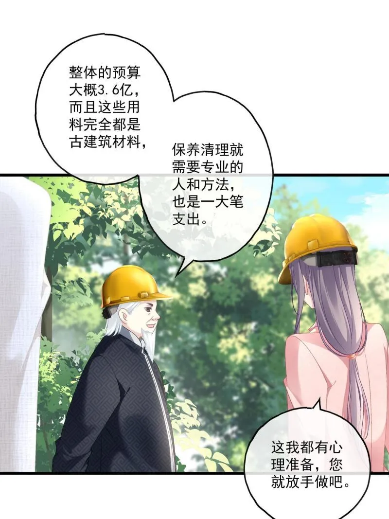 107 第16页
