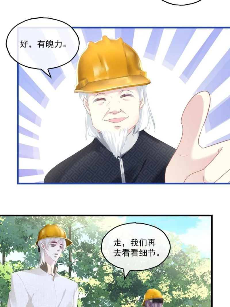 107 第17页