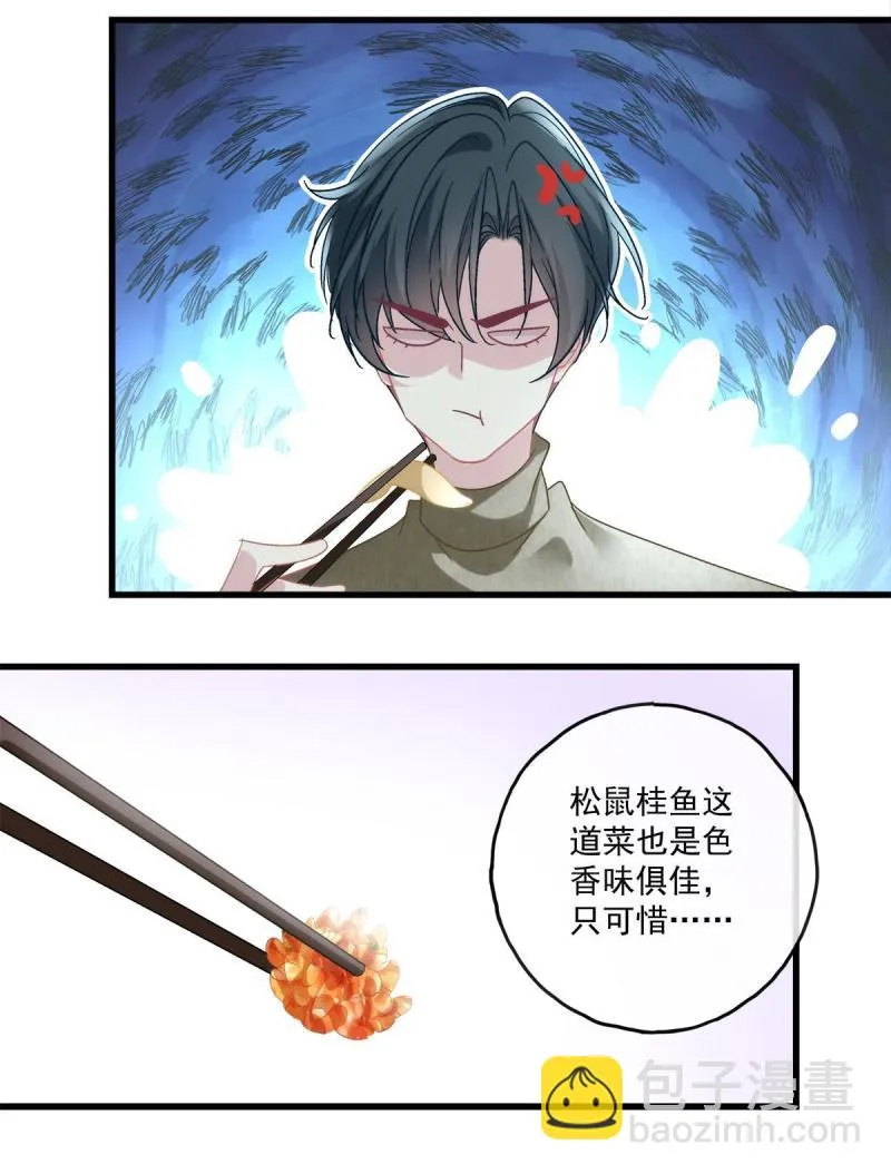 107 第24页