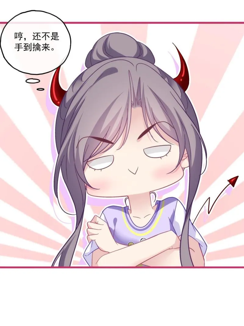 107 第33页