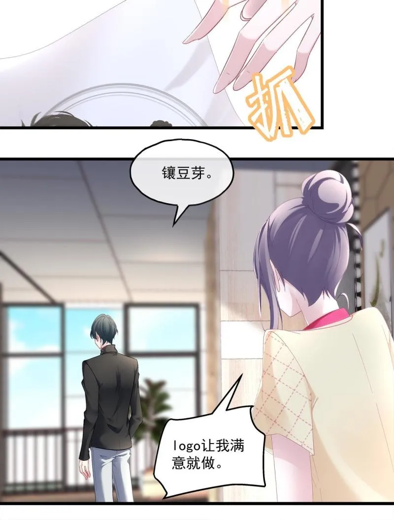 108 第7页