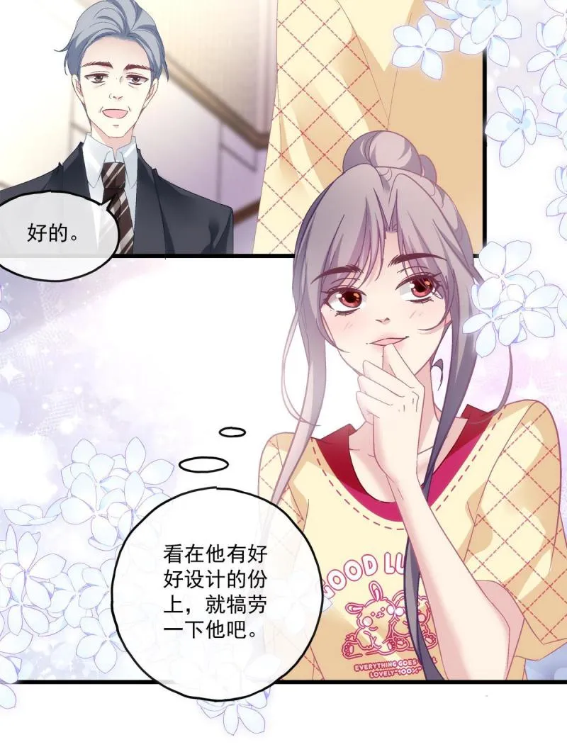 108 第11页