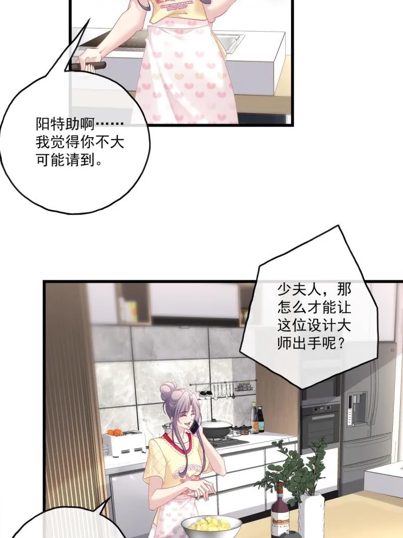 108 第14页