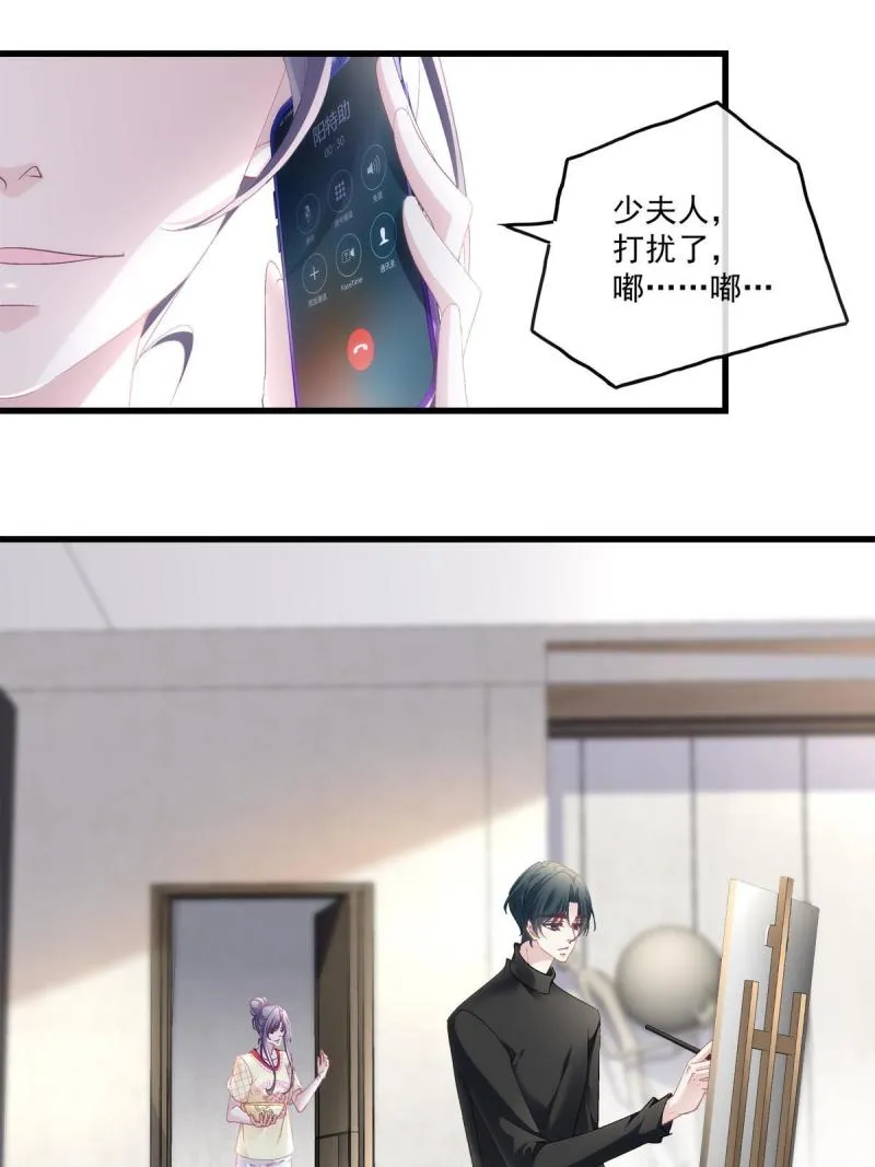 108 第16页