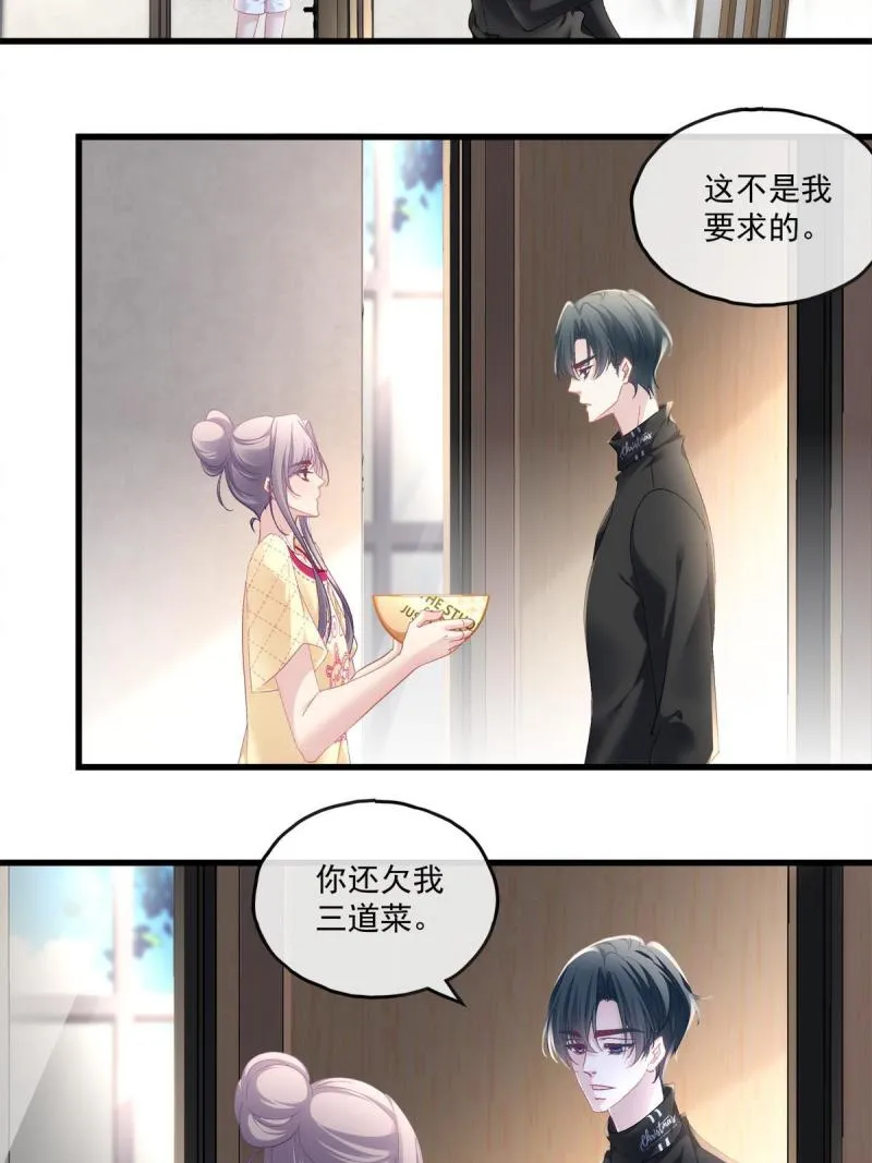 108 第17页