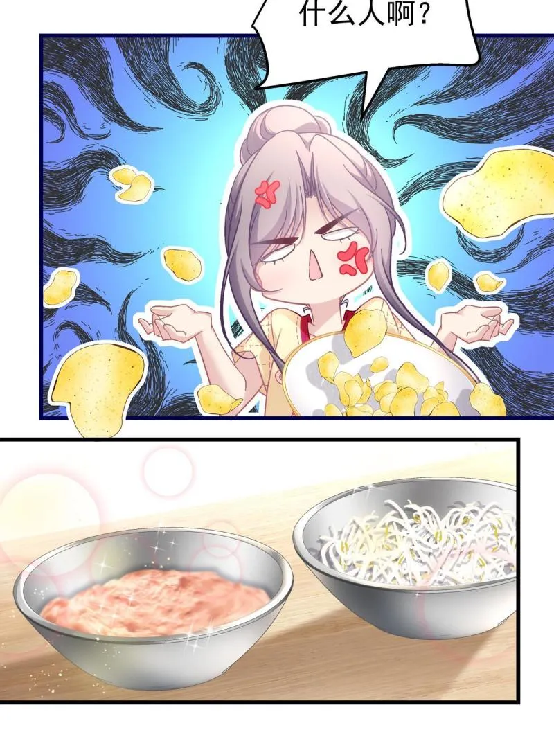 108 第19页