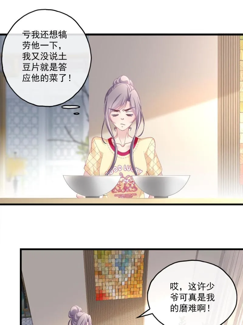 108 第20页