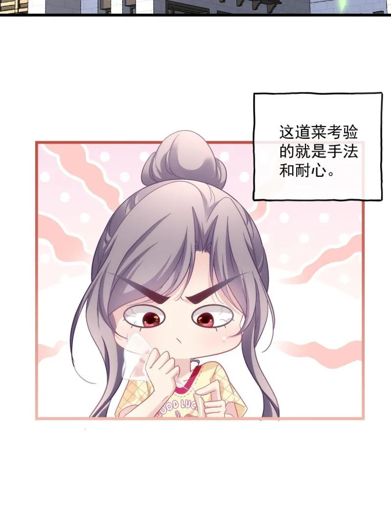 108 第23页