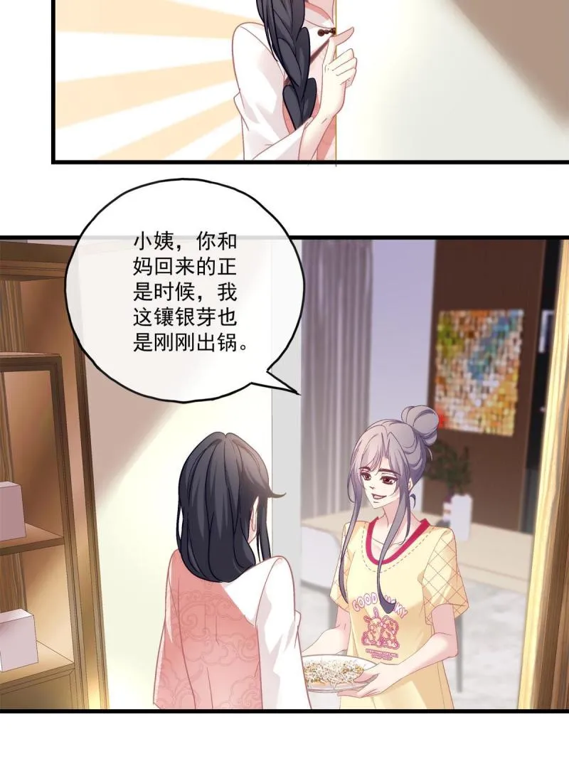 108 第26页