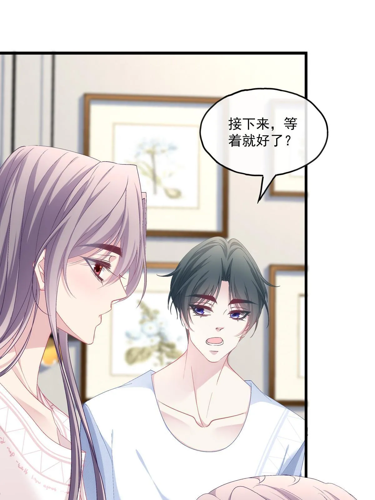 124 第14页