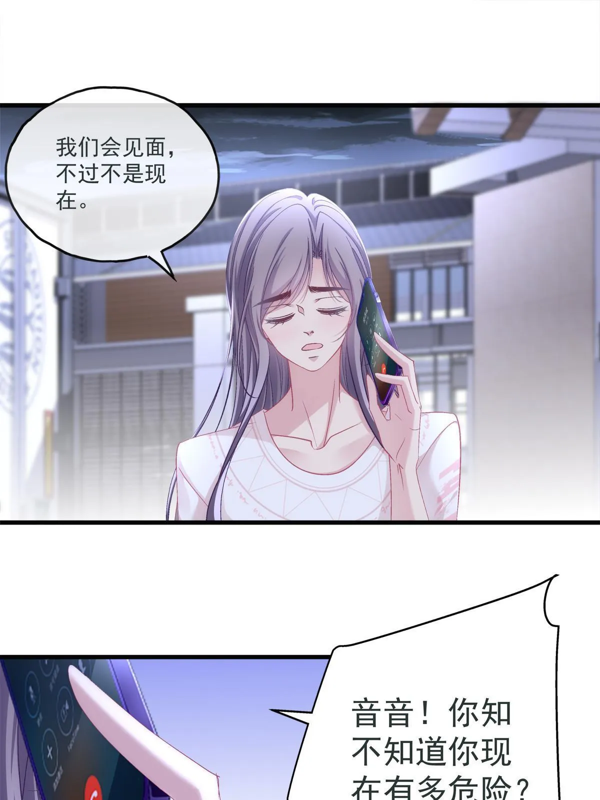 125 第24页