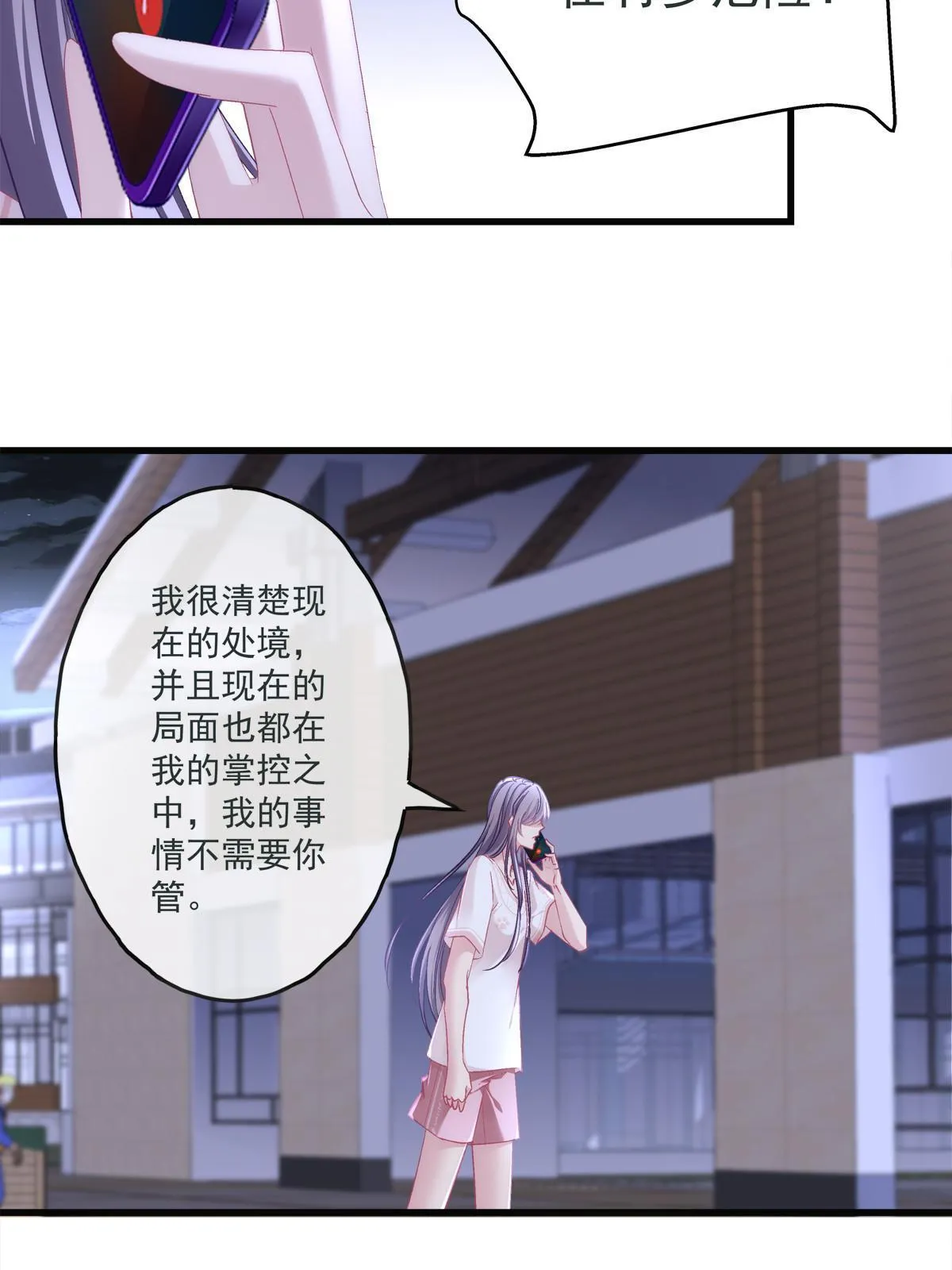 125 第25页