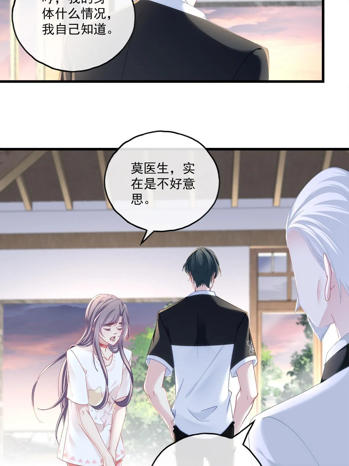 122 第6页