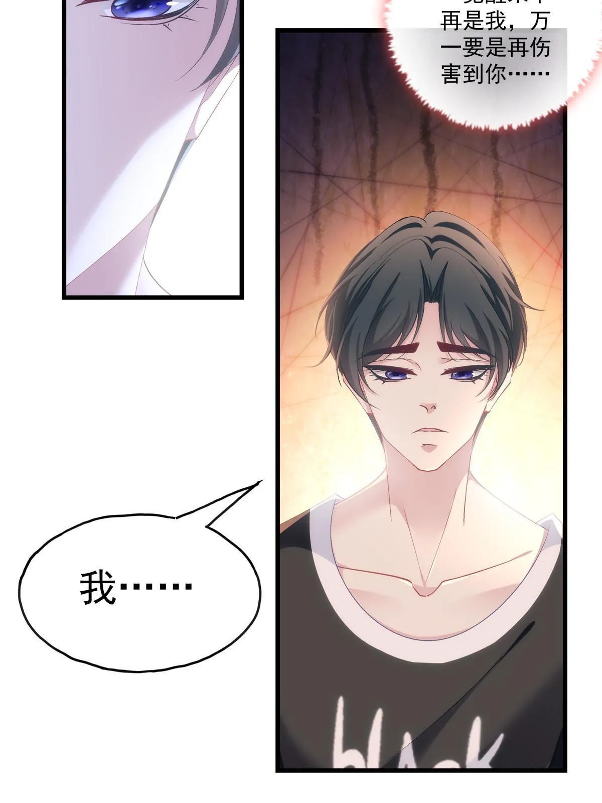 122 第10页