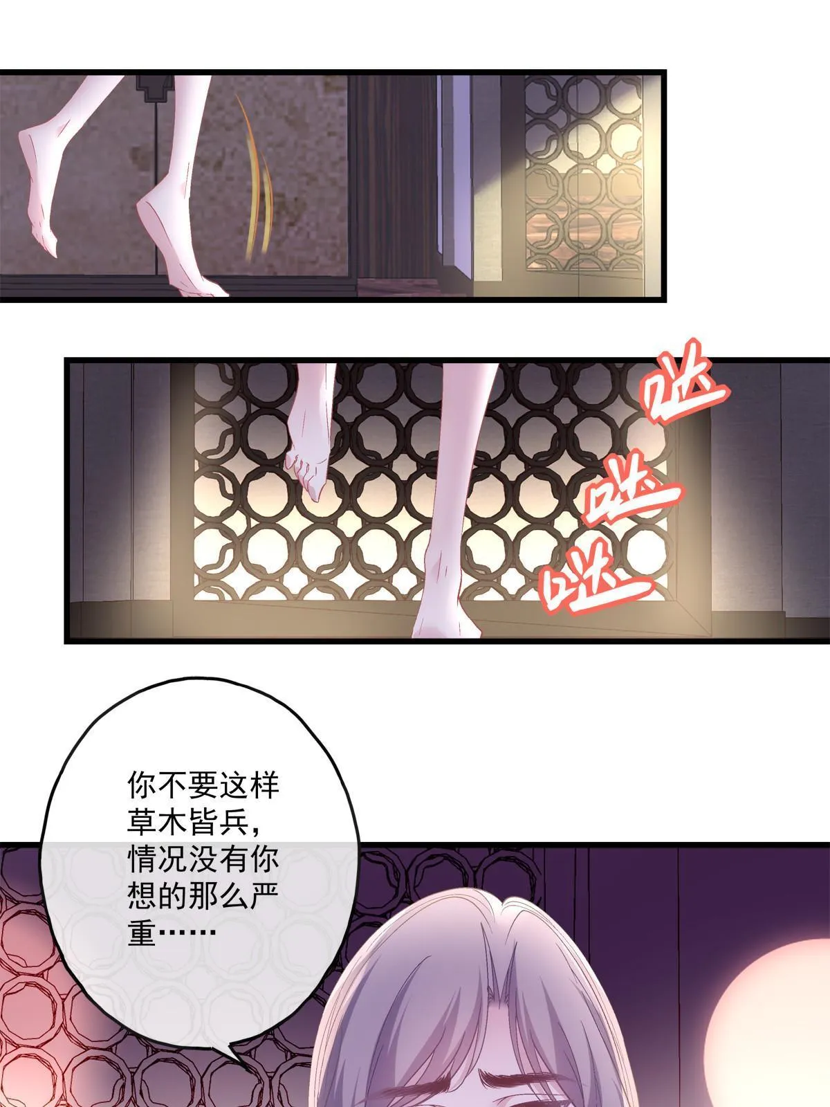 122 第22页