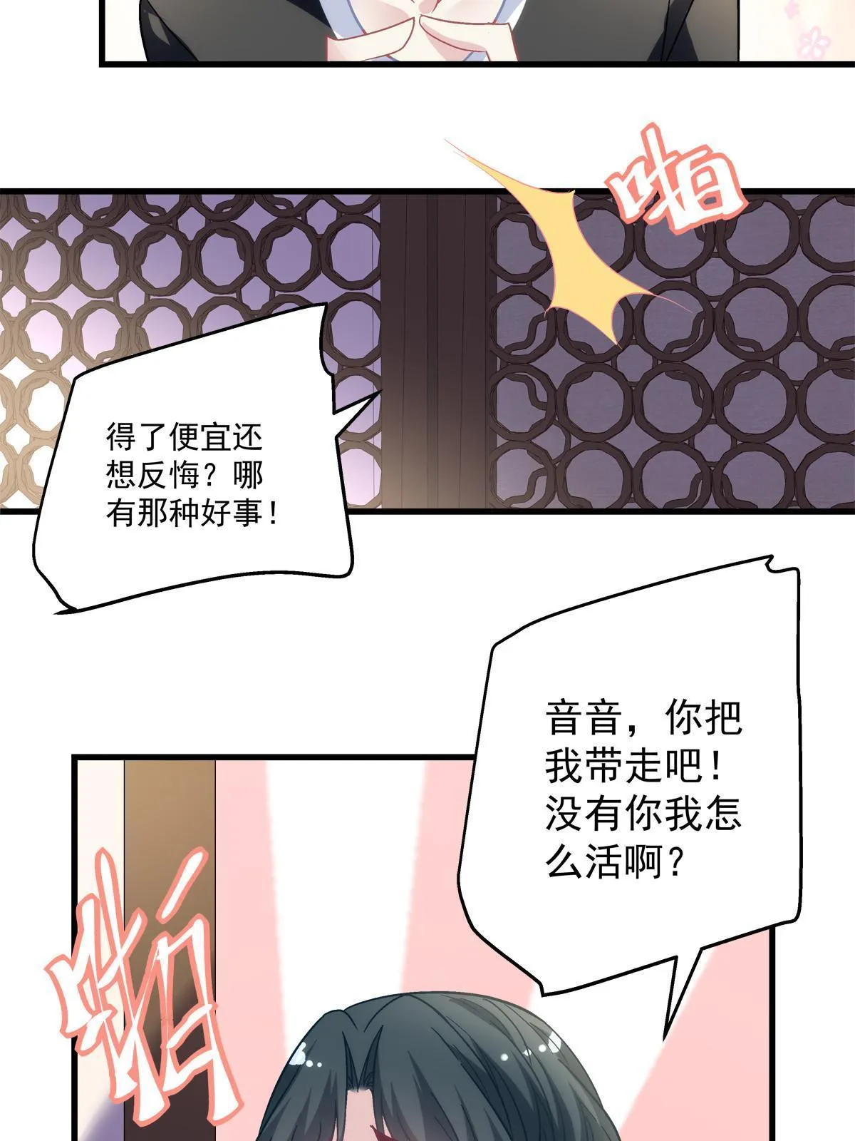 122 第29页