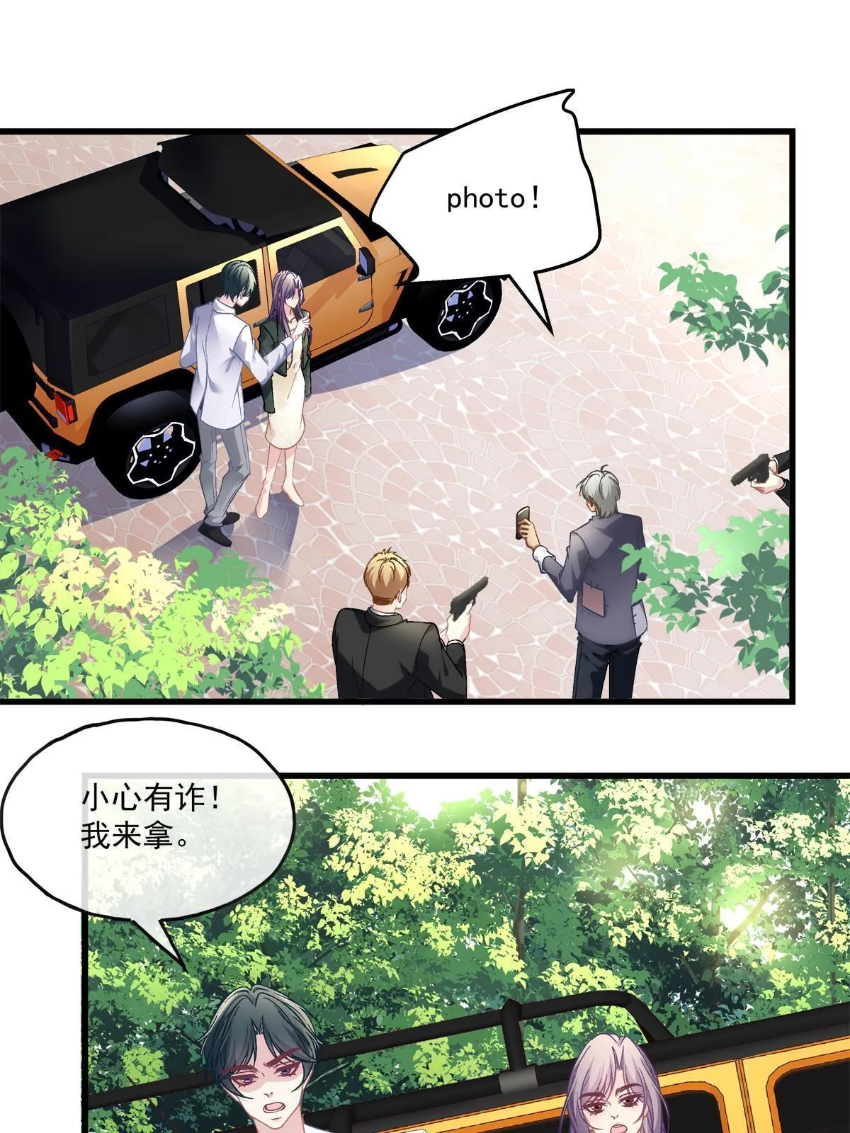 123 第8页