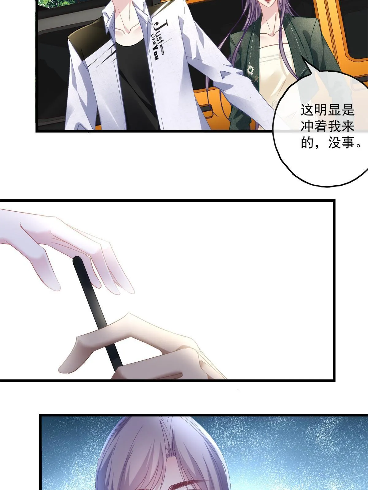 123 第9页