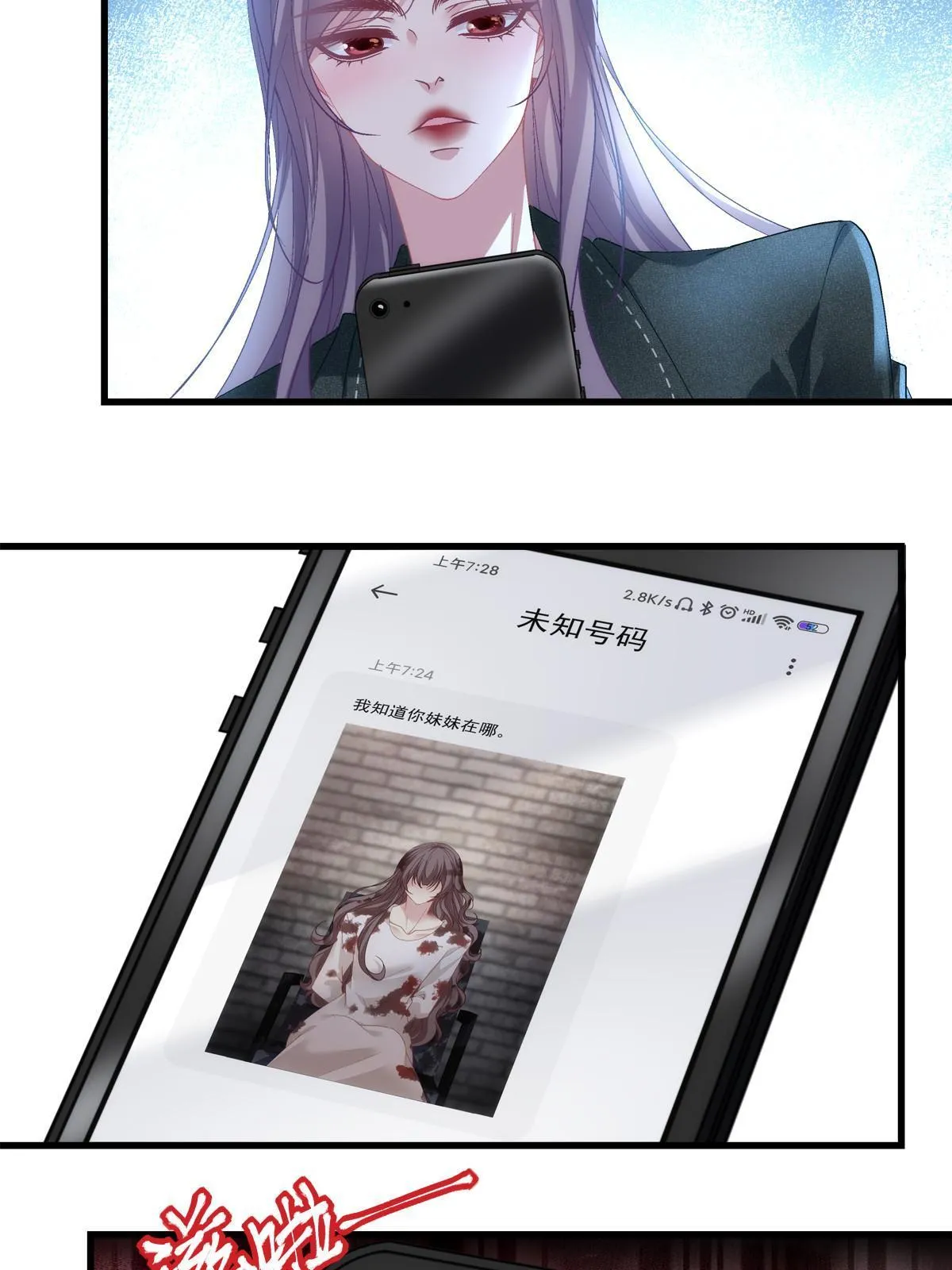 123 第10页