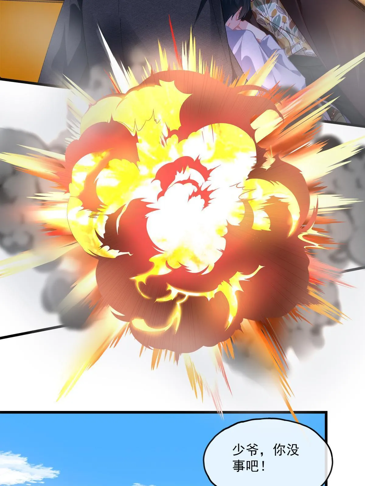 123 第14页