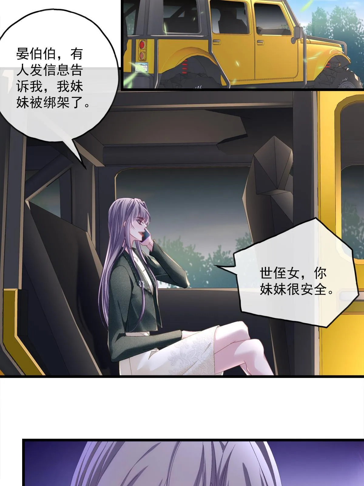 123 第19页