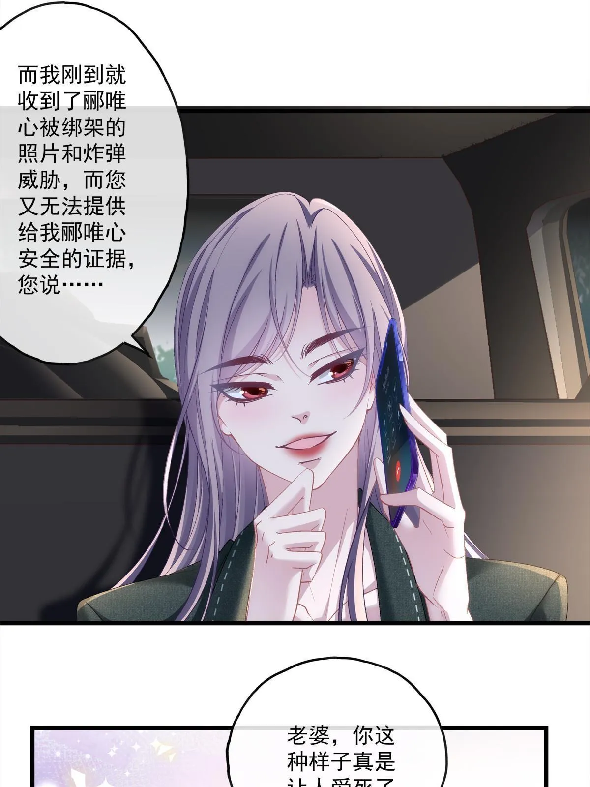 123 第23页