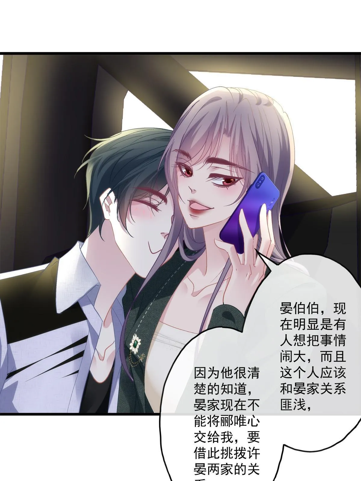 123 第25页