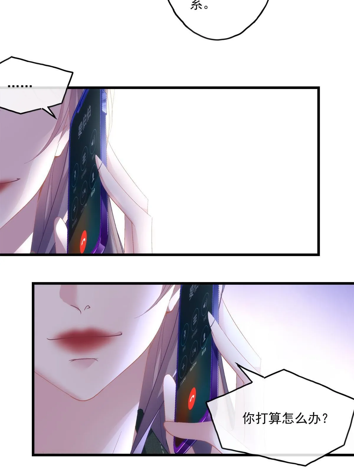 123 第26页