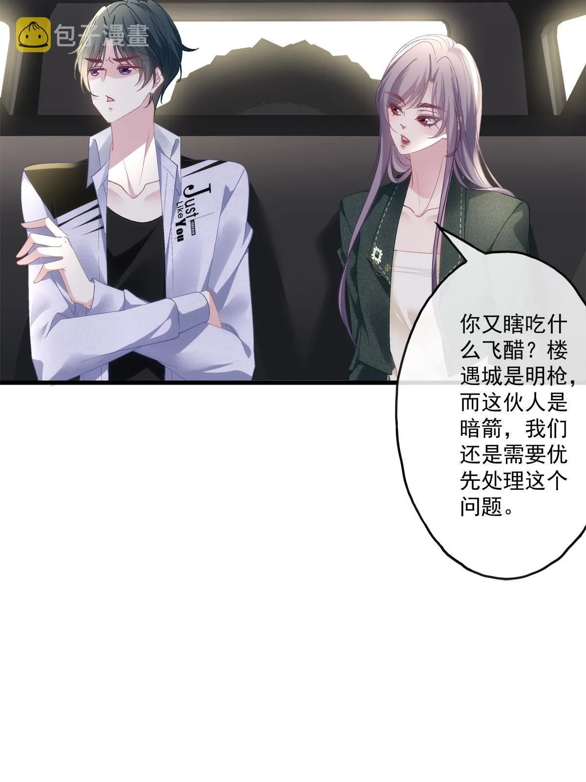 123 第31页