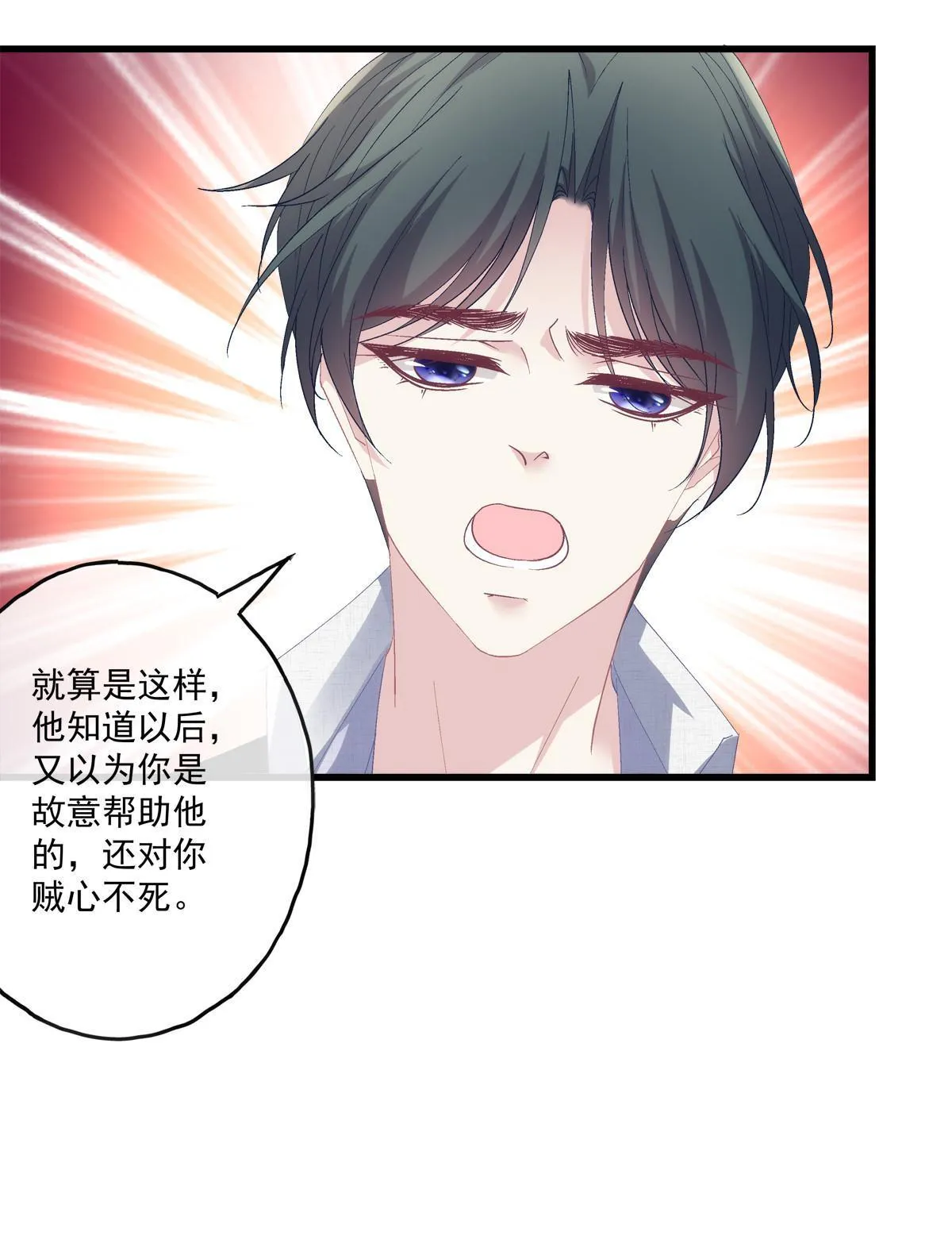 123 第32页