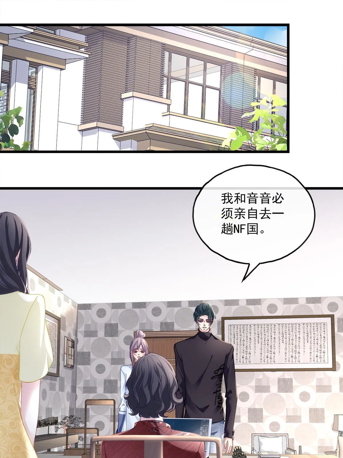121 第13页