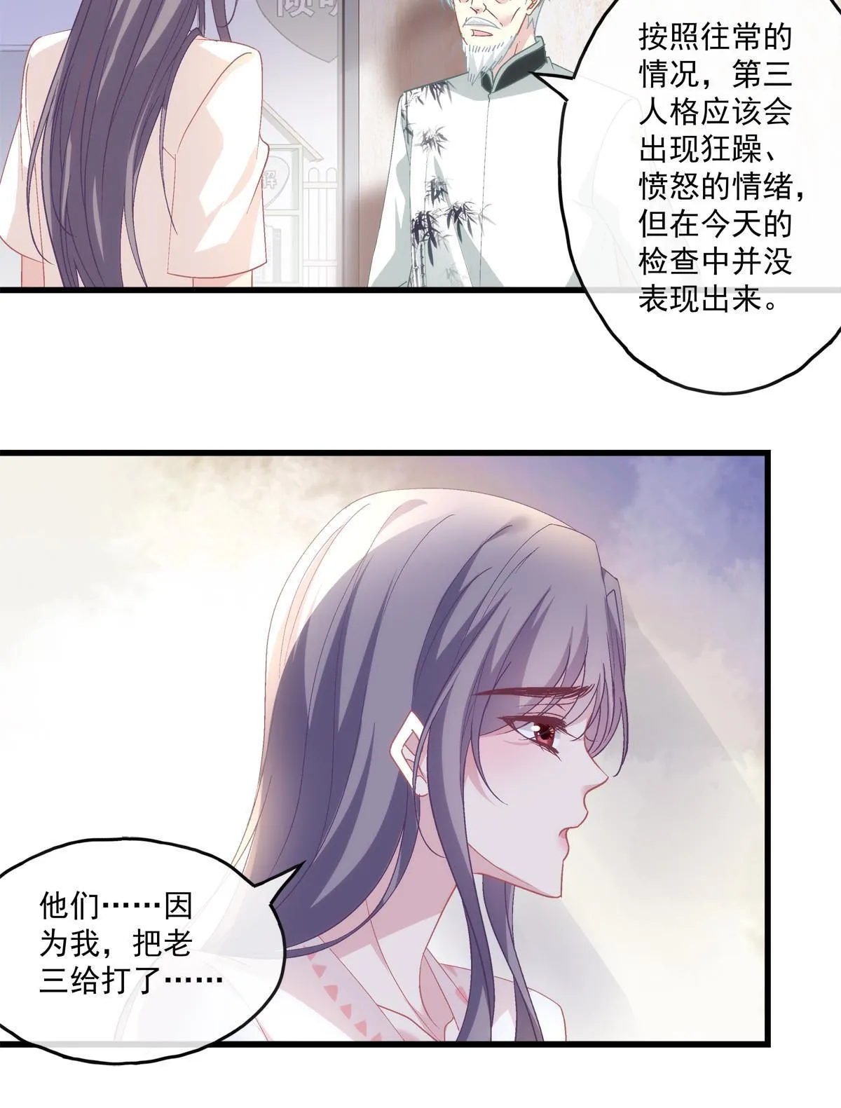 121 第33页
