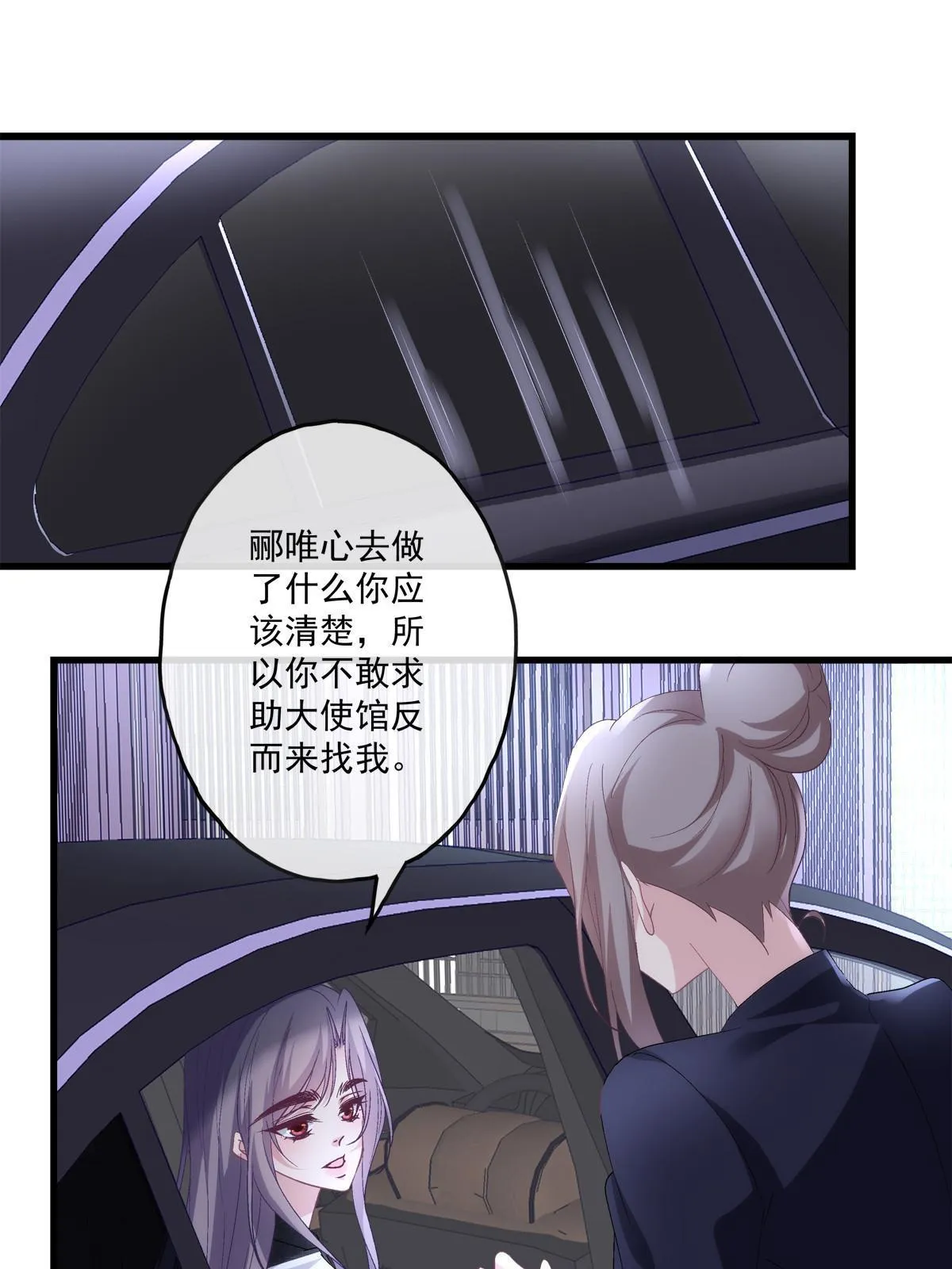 118 第4页