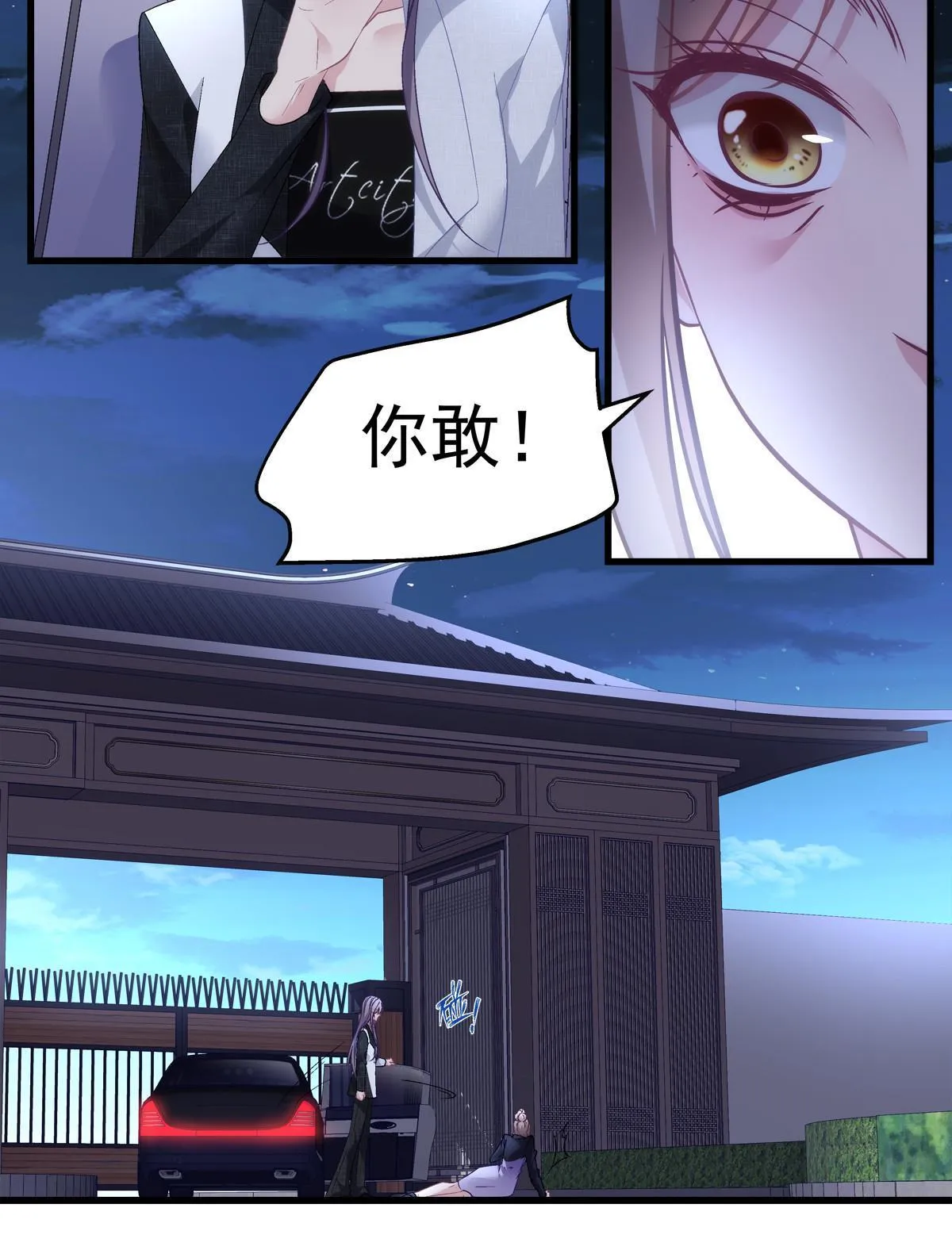 118 第7页