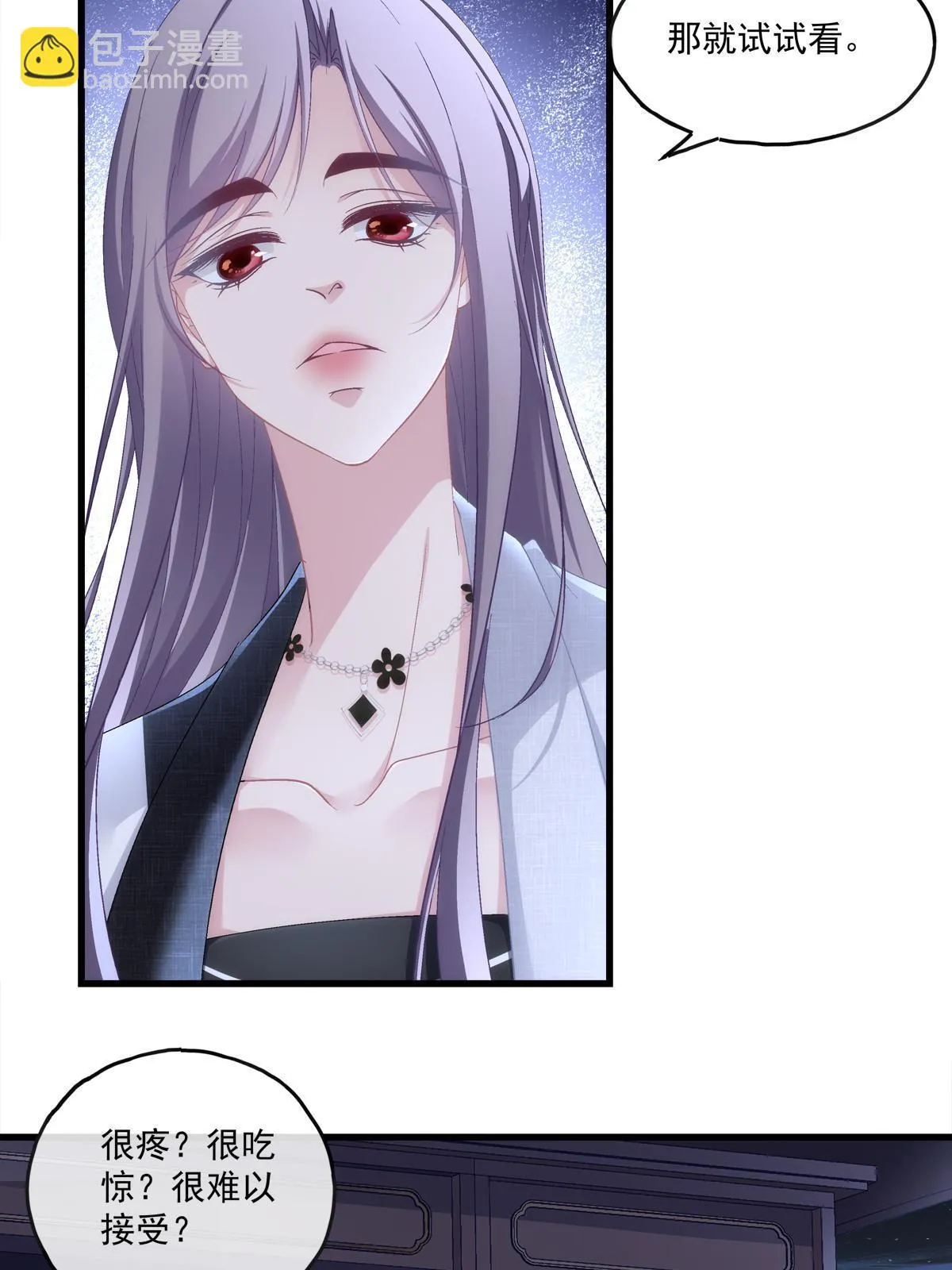 118 第9页