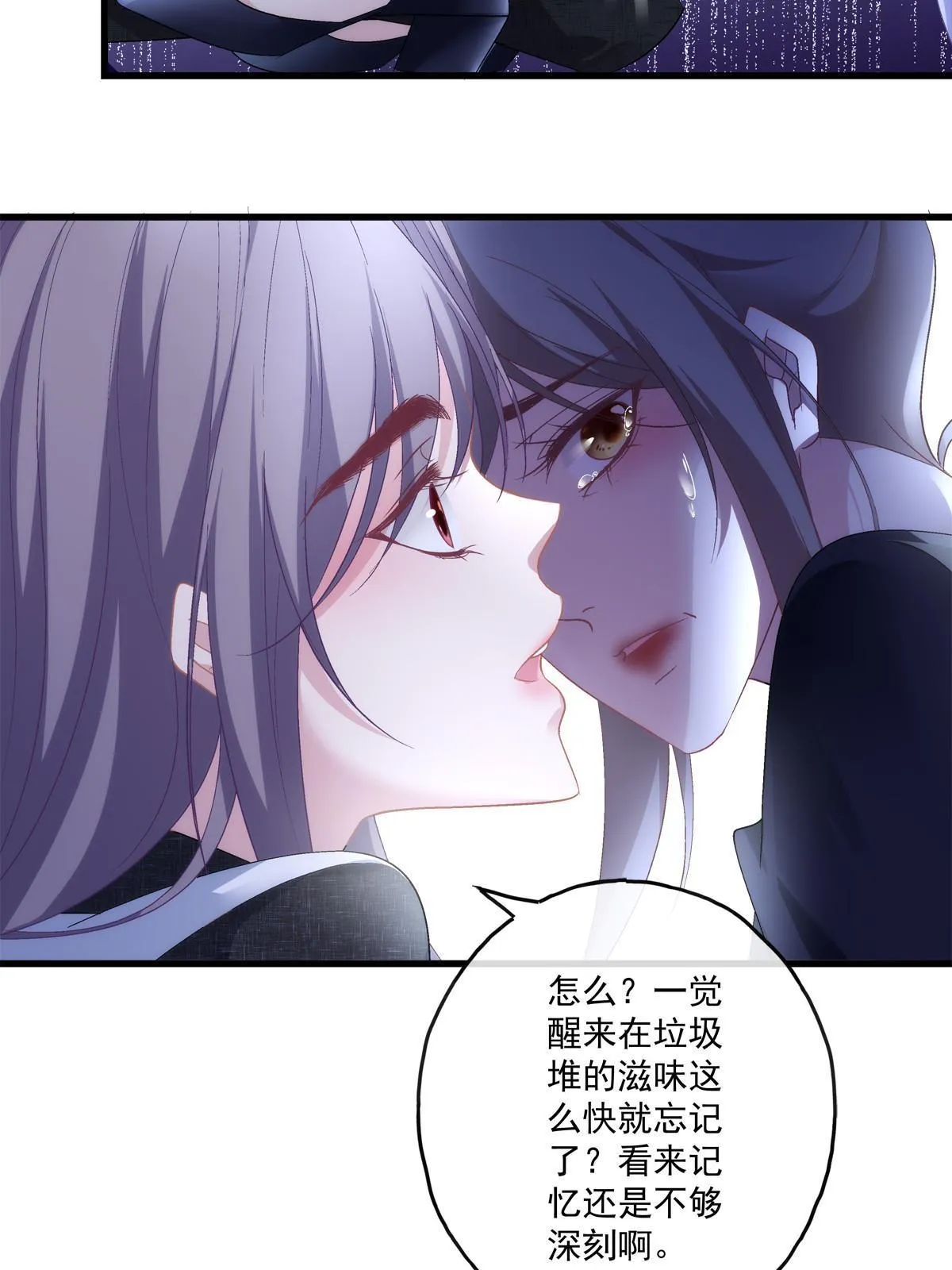 118 第21页