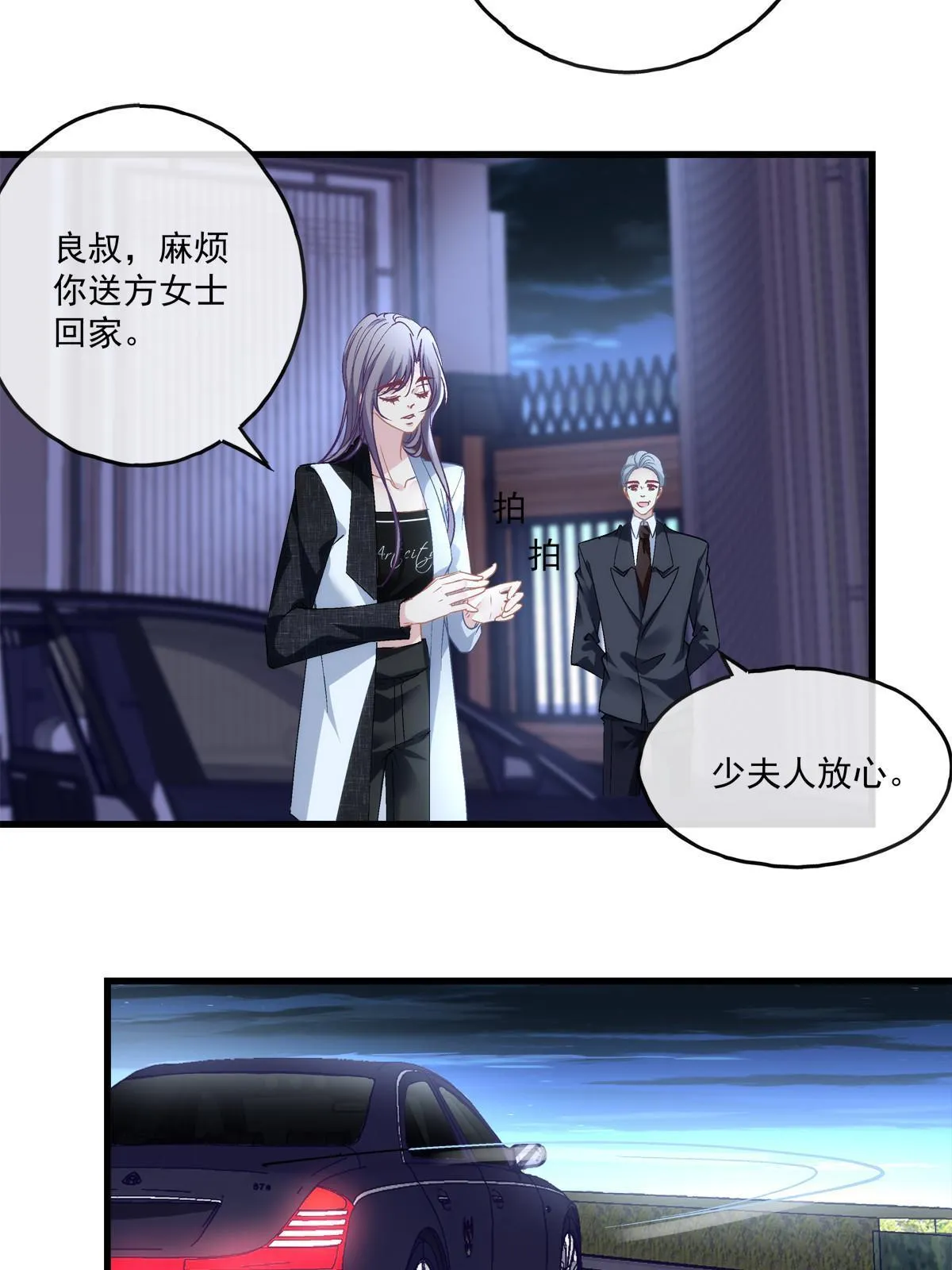 118 第22页
