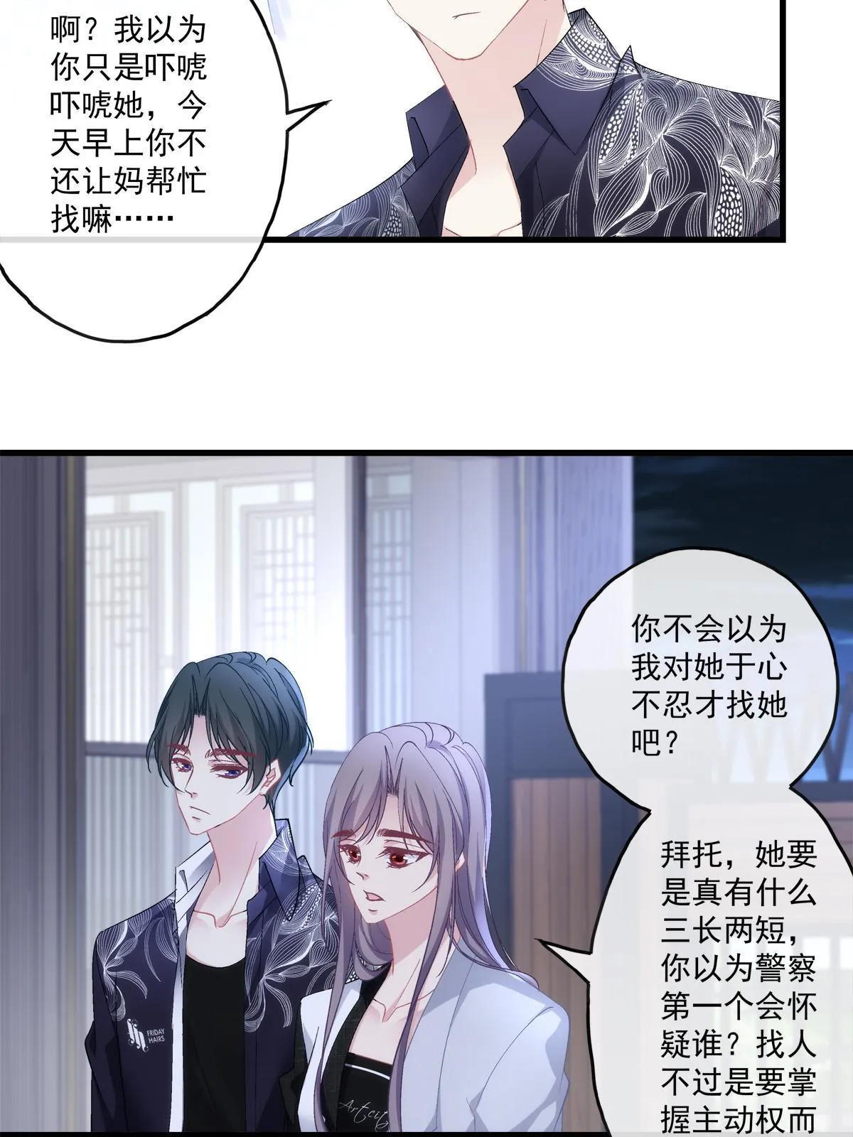118 第25页