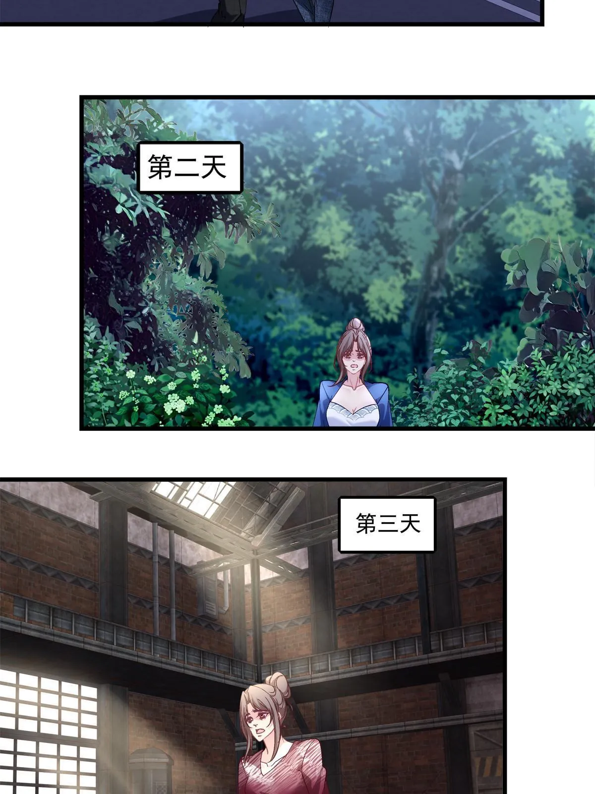 118 第29页