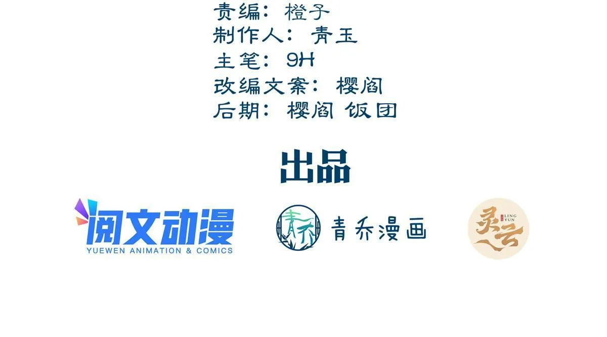 119 第3页