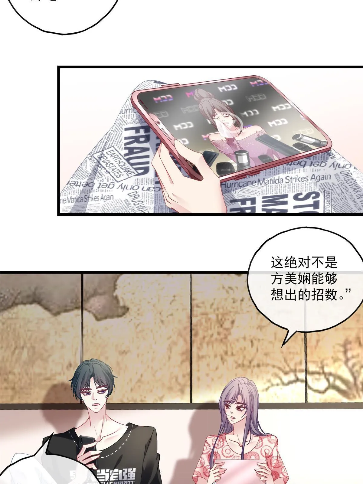 119 第5页
