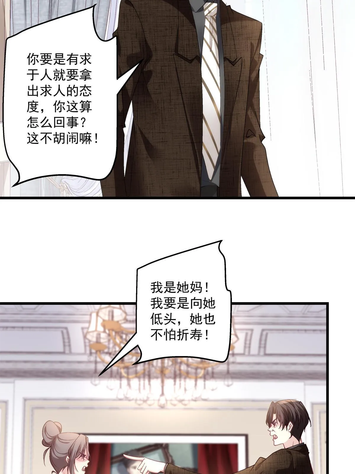 119 第25页