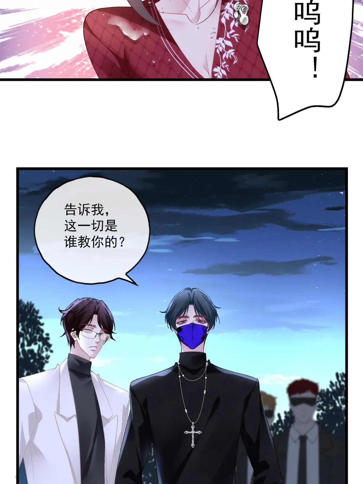 119 第31页