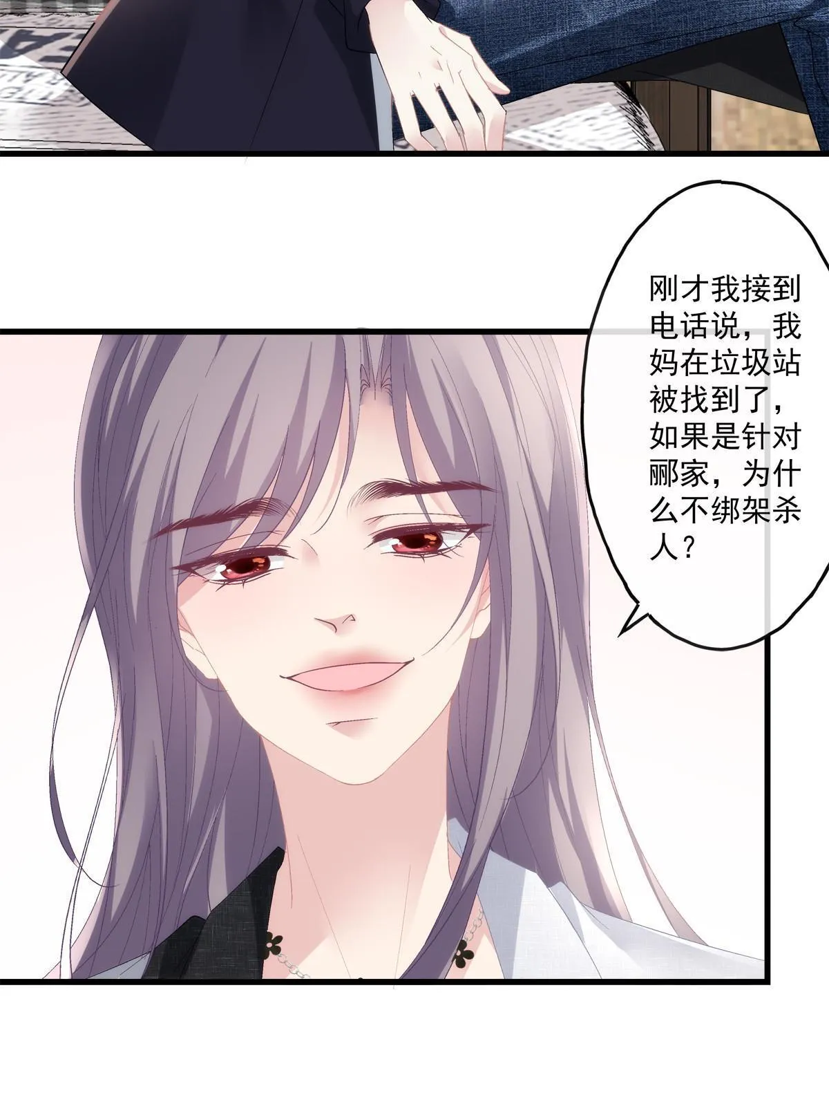 116 第7页